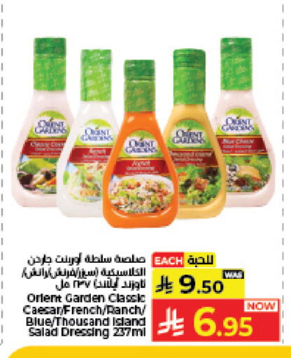 available at كبايان هايبرماركت in مملكة العربية السعودية, السعودية, سعودية - جدة