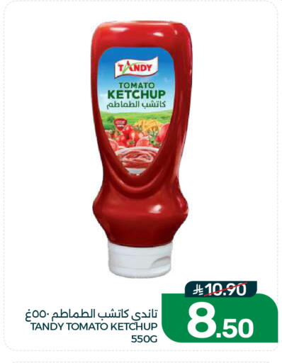 Tomato available at Mazaya in KSA, Saudi Arabia, Saudi - Dammam