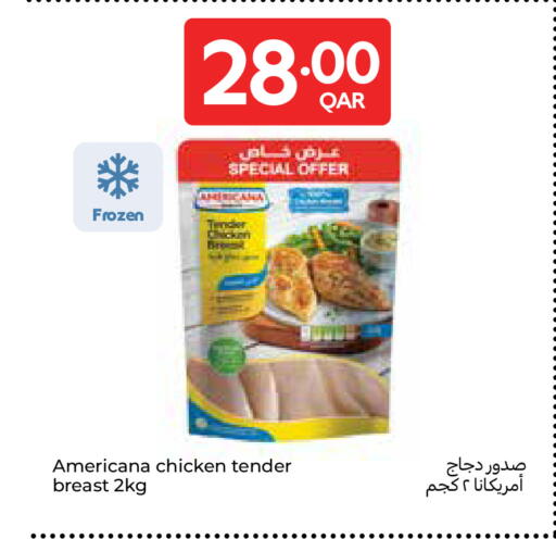 available at كارفور in قطر - الضعاين