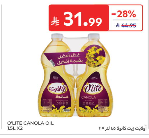 available at كارفور ماركت in مملكة العربية السعودية, السعودية, سعودية - الرياض