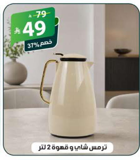 available at الهدايا سنتر in مملكة العربية السعودية, السعودية, سعودية - جدة