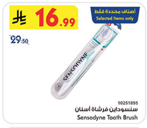 available at Bin Dawood in KSA, Saudi Arabia, Saudi - Medina