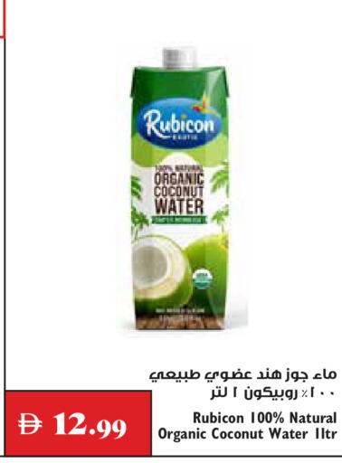 Coconut available at Trolleys Supermarket in UAE - Dubai