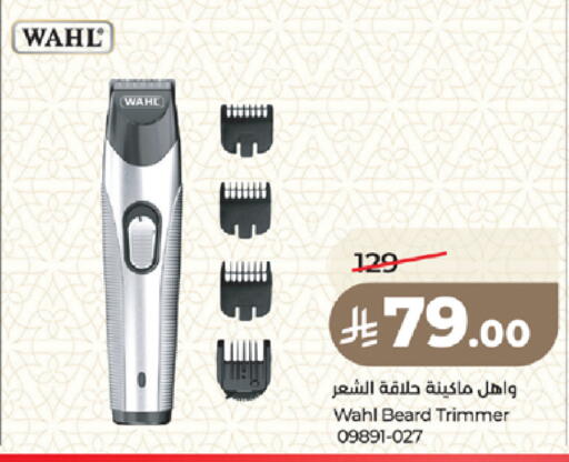 available at LULU Hypermarket in KSA, Saudi Arabia, Saudi - Medina