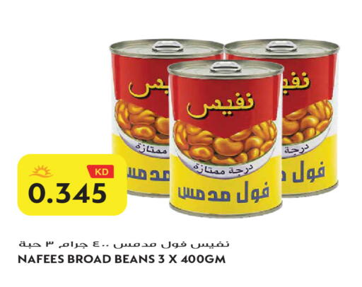 available at Grand Hyper in Kuwait - Jahra Governorate