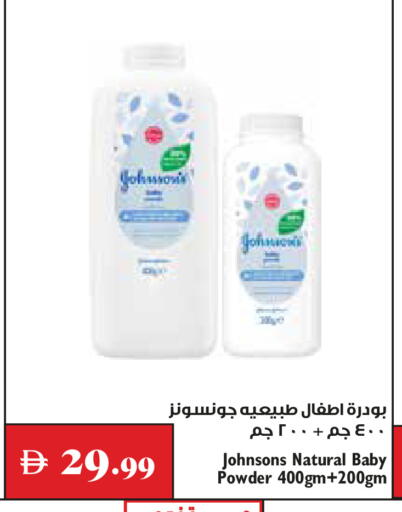 available at Trolleys Supermarket in UAE - Dubai