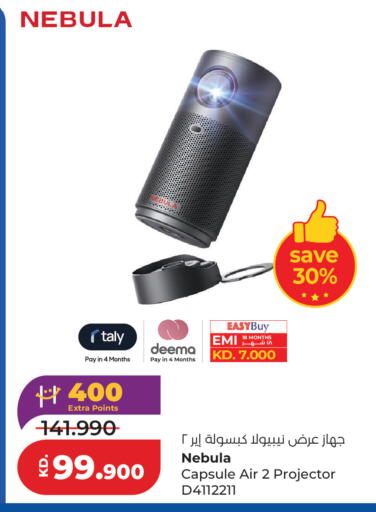 available at Lulu Hypermarket  in Kuwait - Jahra Governorate