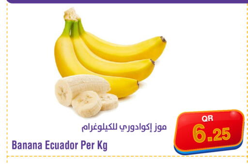 Banana from Ecuador available at Megamart in Qatar - Al Wakra