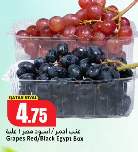 Grapes from Qatar Egypt available at Dana Hypermarket in Qatar - Al Daayen
