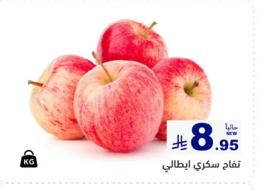 available at أسواق رامز in مملكة العربية السعودية, السعودية, سعودية - تبوك