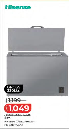 available at LuLu Hypermarket in Qatar - Al Khor