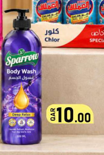 available at Dana Market in Qatar - Al Daayen