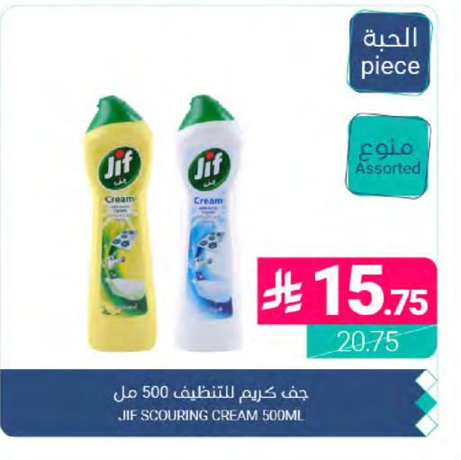 available at اسواق المنتزه in مملكة العربية السعودية, السعودية, سعودية - المنطقة الشرقية