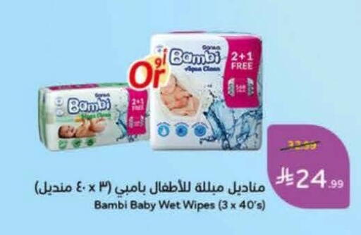 available at Hyper Panda in KSA, Saudi Arabia, Saudi - Medina