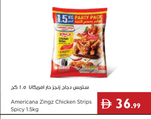 available at إسطنبول سوبرماركت in الإمارات العربية المتحدة , الامارات - ٱلْعَيْن‎