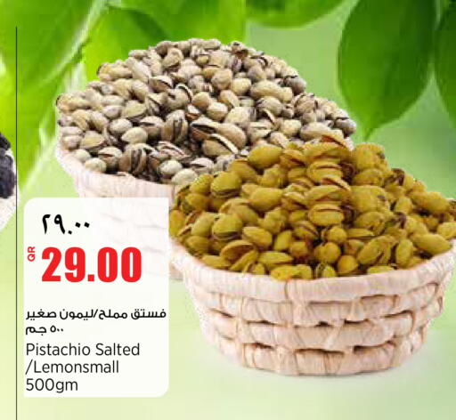 available at ريتيل مارت in قطر - الضعاين