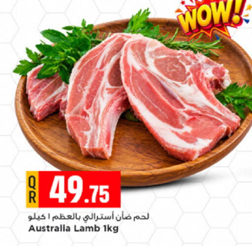 available at مرزا هايبرماركت in قطر - الضعاين