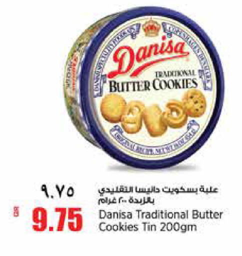 available at Retail Mart in Qatar - Umm Salal