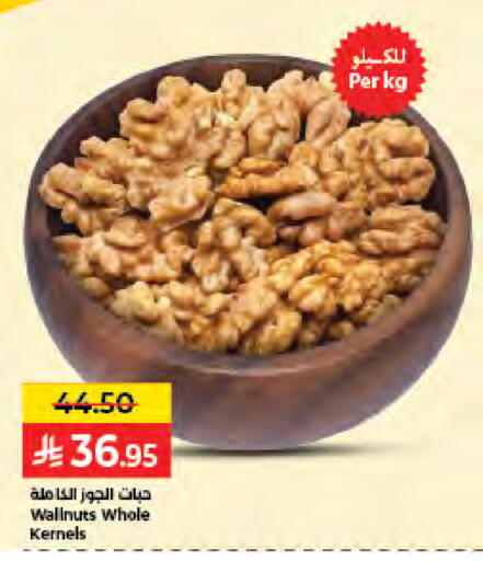 available at كبايان هايبرماركت in مملكة العربية السعودية, السعودية, سعودية - جدة