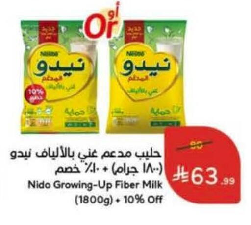 available at Hyper Panda in KSA, Saudi Arabia, Saudi - Jeddah