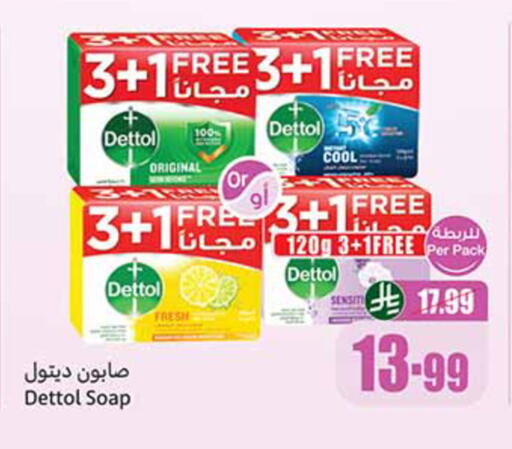 available at أسواق عبد الله العثيم in مملكة العربية السعودية, السعودية, سعودية - المدينة المنورة