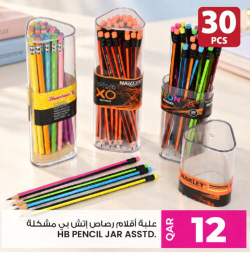 available at أنصار جاليري in قطر - الشحانية