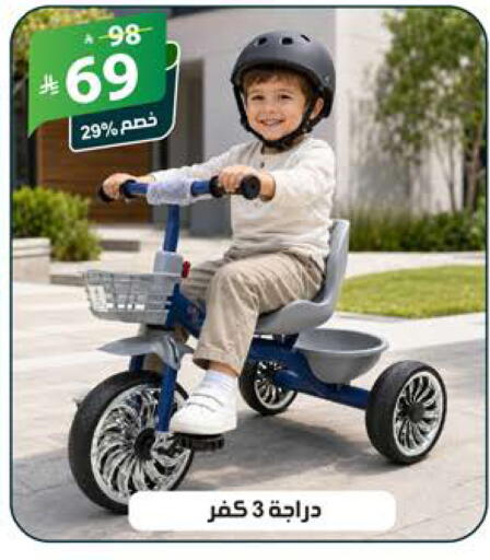 available at الهدايا سنتر in مملكة العربية السعودية, السعودية, سعودية - جدة