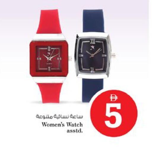 available at نستو هايبرماركت in الإمارات العربية المتحدة , الامارات - دبي