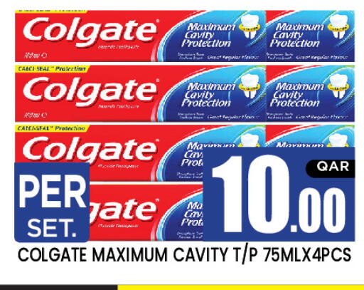 available at New Stop n Shop @Al Athiya in Qatar - Al Rayyan