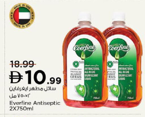 available at Nesto Hypermarket in UAE - Dubai