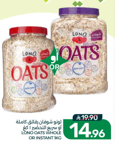 available at Mazaya in KSA, Saudi Arabia, Saudi - Dammam