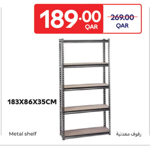 available at كارفور in قطر - الضعاين
