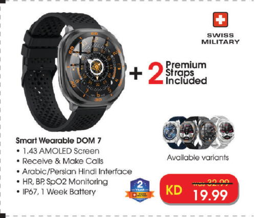 available at Lulu Hypermarket  in Kuwait - Jahra Governorate