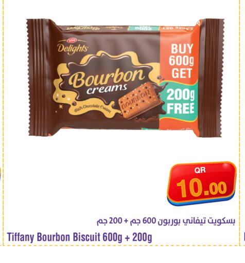 available at ميغا مارت in قطر - الريان
