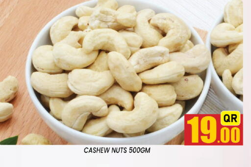 available at شوب اند سمايل هايبرماركت in قطر - الدوحة