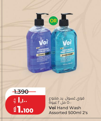 available at Lulu Hypermarket  in Kuwait - Jahra Governorate