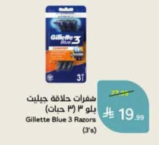 available at Hyper Panda in KSA, Saudi Arabia, Saudi - Medina