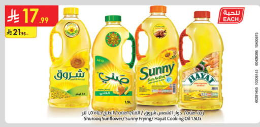 available at Danube in KSA, Saudi Arabia, Saudi - Khamis Mushait