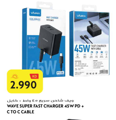 available at Grand Hyper in Kuwait - Jahra Governorate
