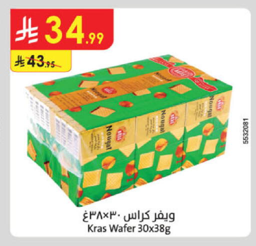 available at الدانوب in مملكة العربية السعودية, السعودية, سعودية - جدة