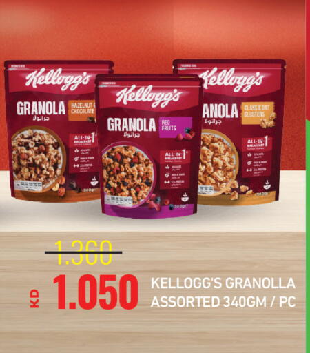 available at Lulu Hypermarket  in Kuwait - Jahra Governorate