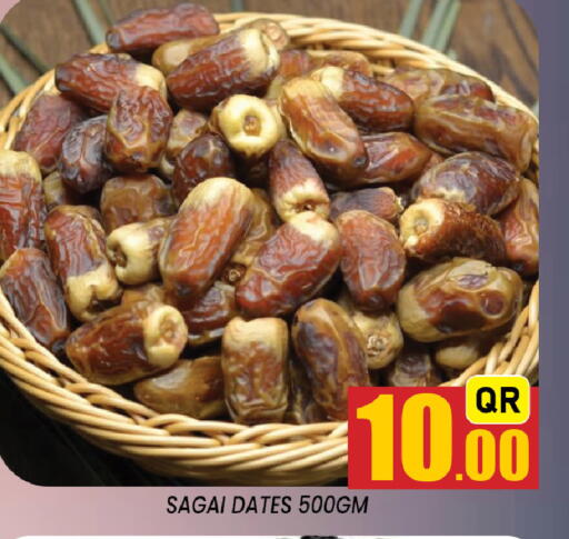 available at Shop n Smile Hypermarket in Qatar - Al Khor