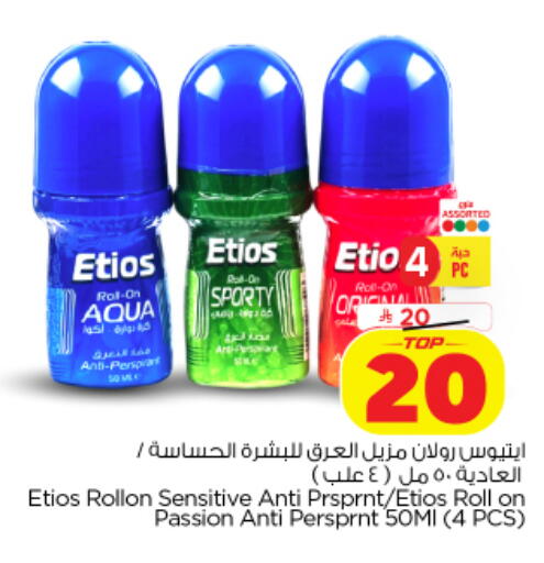 available at Nesto in KSA, Saudi Arabia, Saudi - Al-Kharj