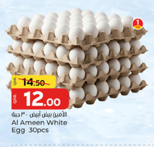 available at باريس هايبرماركت in قطر - الدوحة