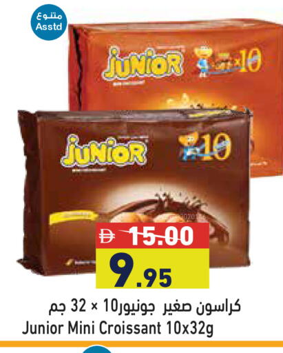 available at Aswaq Ramez in UAE - Dubai