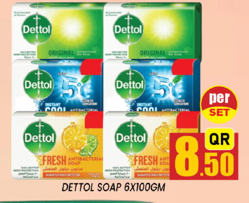 available at Shop n Smile Hypermarket in Qatar - Umm Salal