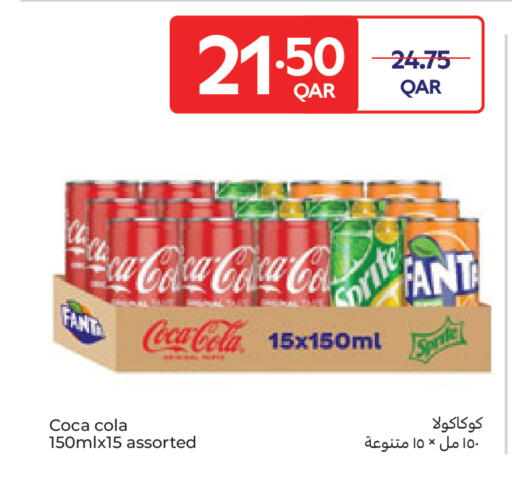 available at Carrefour in Qatar - Al Daayen