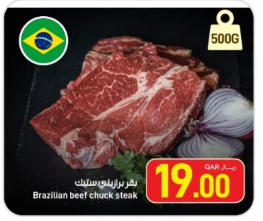available at SPAR in Qatar - Al Khor
