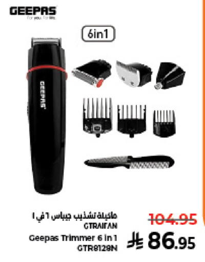 available at Kabayan Hypermarket in KSA, Saudi Arabia, Saudi - Jeddah