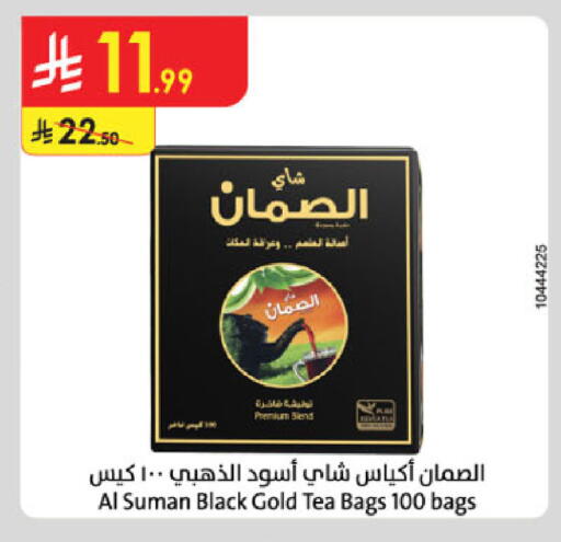 available at الدانوب in مملكة العربية السعودية, السعودية, سعودية - خميس مشيط